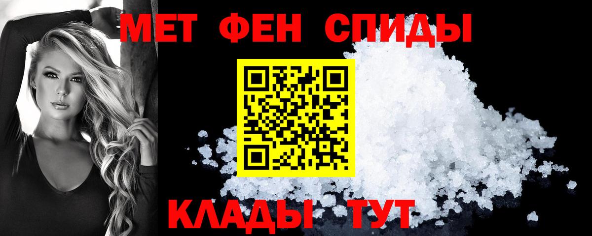 площадка наркотические препараты  Вход с VPN  Орёл  Амфетамин 97% 