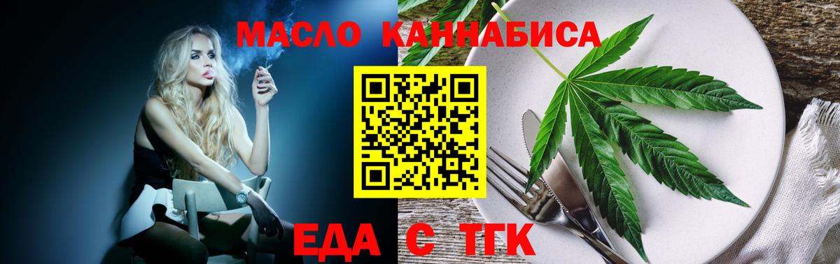 Орёл  Canna-Cookies марихуана  Вход с VPN 