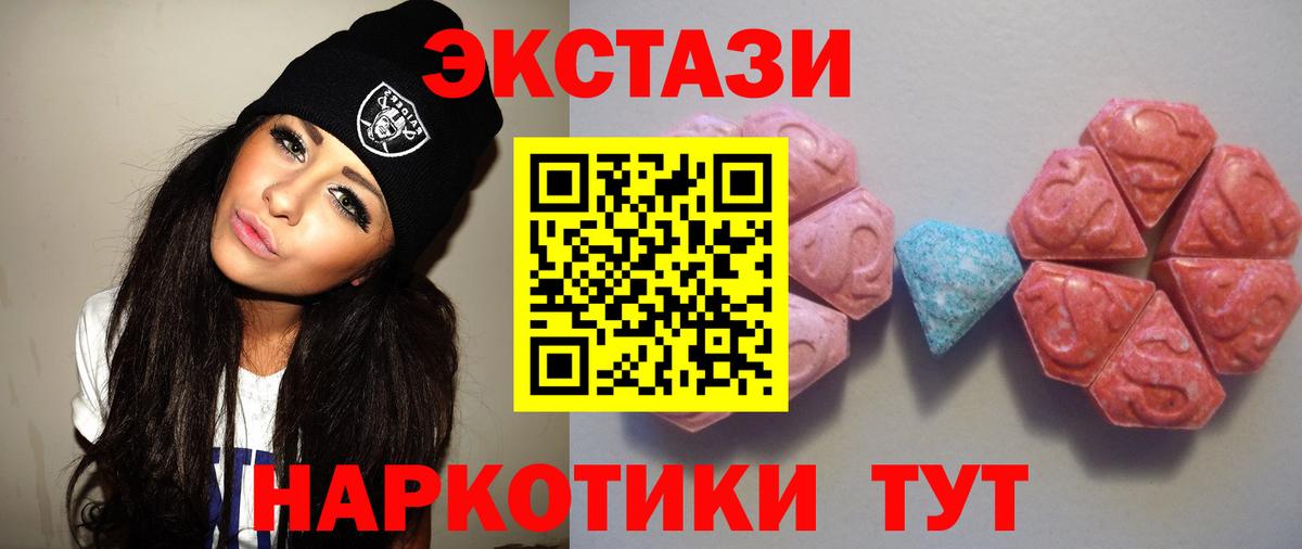 Ecstasy XTC Орёл