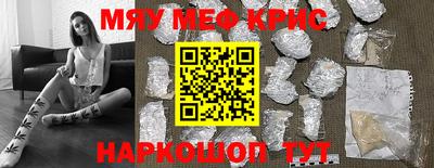 винт Будённовск