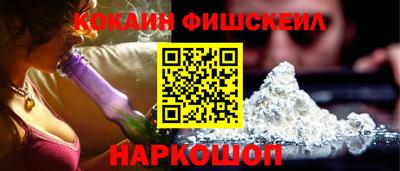 меф Бугуруслан