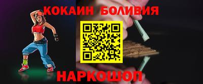 винт Будённовск