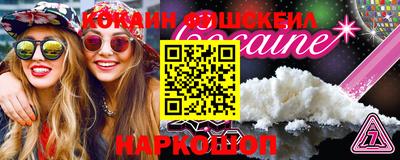 винт Будённовск