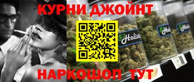 каннабис Бузулук