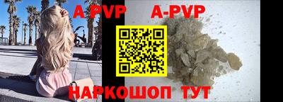 меф Бугуруслан
