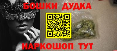 винт Будённовск
