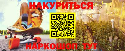 винт Будённовск