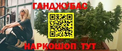 меф Бугуруслан