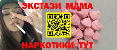 меф Бугуруслан