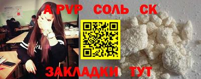 винт Будённовск