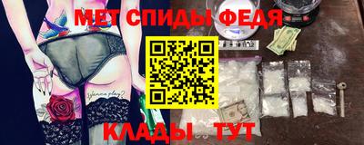 винт Будённовск