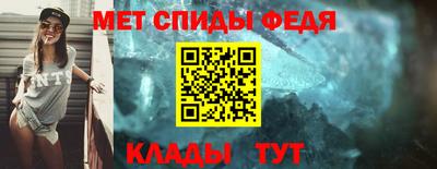 меф Бугуруслан