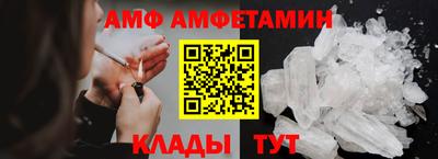 винт Будённовск