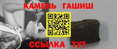 винт Будённовск