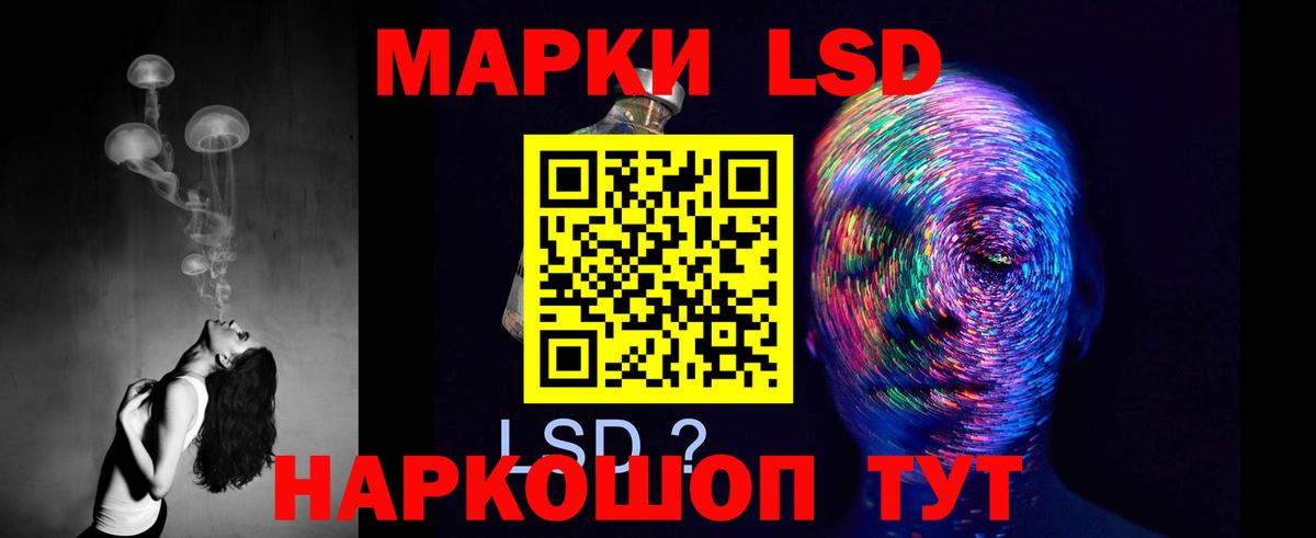 LSD-25 экстази ecstasy  Вход с VPN  Орёл  LSD-25 экстази  ЛСД экстази ecstasy 