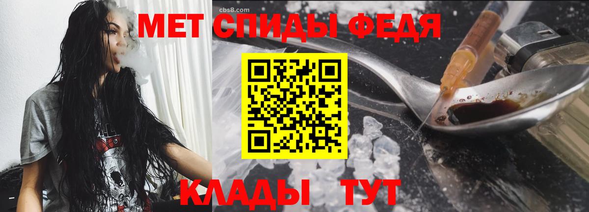 Метамфетамин мет Орёл