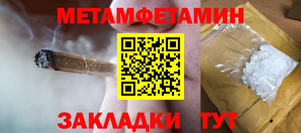 Орёл  Метамфетамин  Вход с VPN  МЕТАМФЕТАМИН Methamphetamine 