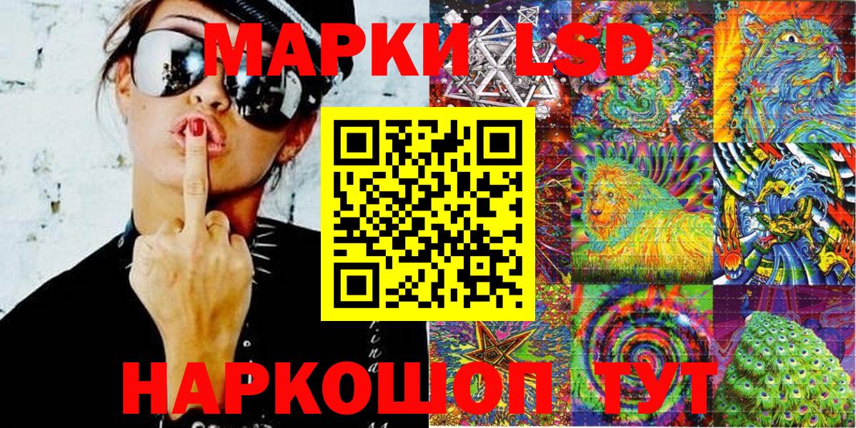 Орёл  Марки 25I-NBOMe 1500мкг  Наркотические марки  Вход с VPN  Марки 25I-NBOMe 1500мкг 